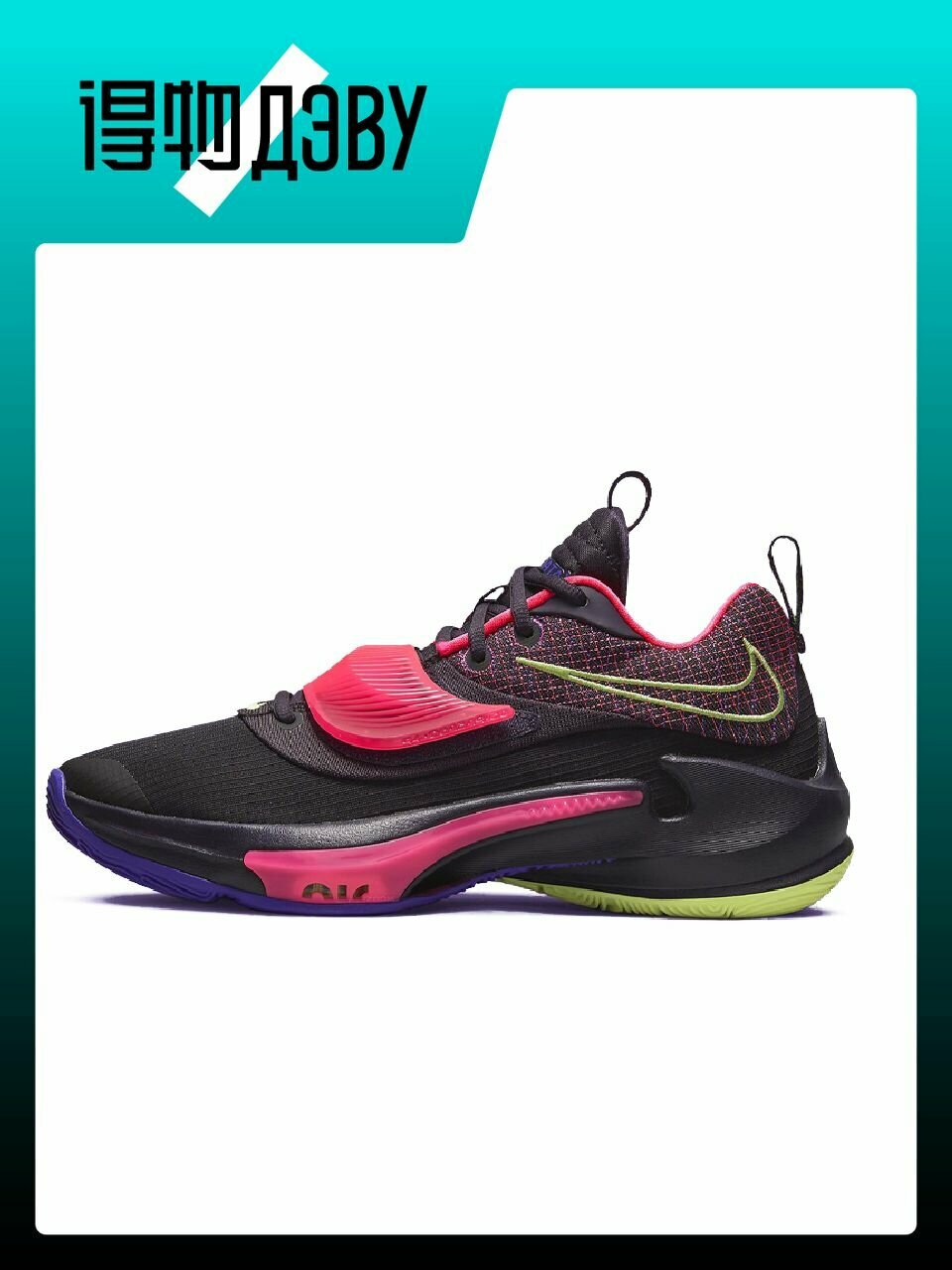 Кеды NIKE Freak 3, размер EU 41 стопа (26CM)