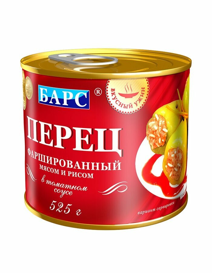 Перец фаршированный Барс в томатном соусе, готовый продукт 525 г