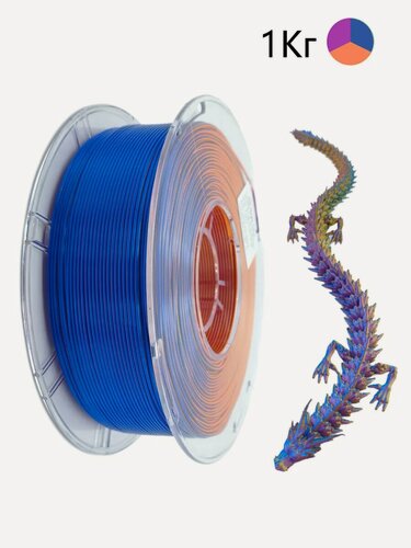 Изображение товара Филамент Nexaforge PLA, трехцветный, для 3D печати, 1,75мм, вакуумная упаковка