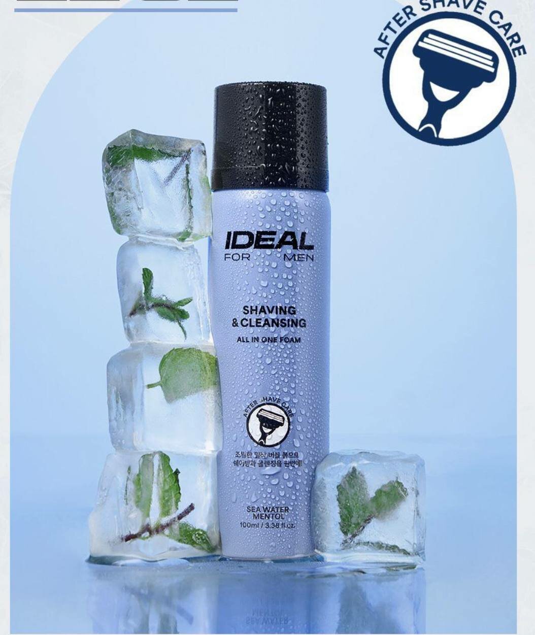 Пеня для бритья Ideal FOR MEN, SHAVING&CLEANSING ALL-IN-ONE, 100 мл