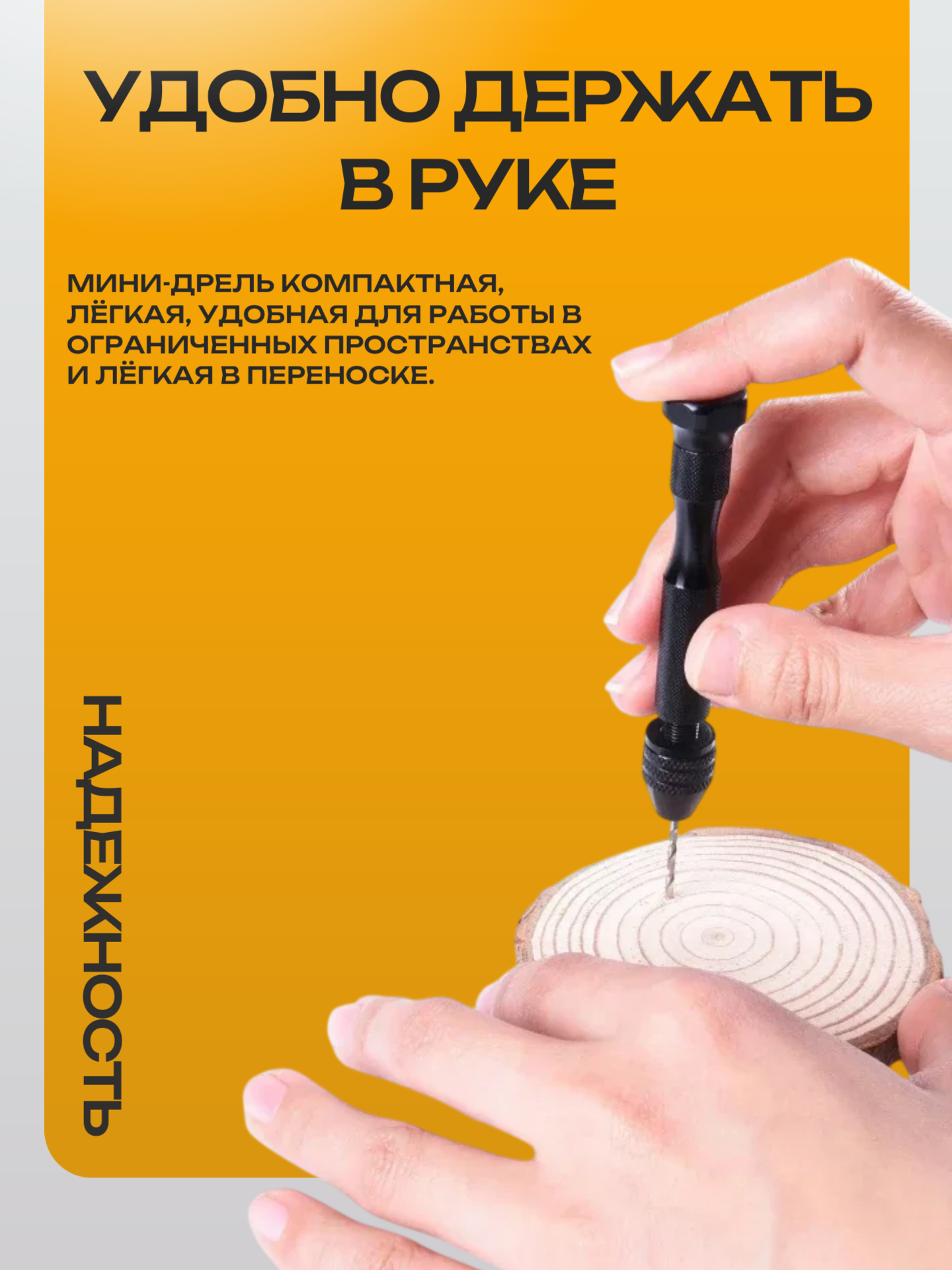 Ручная мини-дрель Best Room, набор для точных работ, мини-дрель с набором сверл 10шт. — фото 1