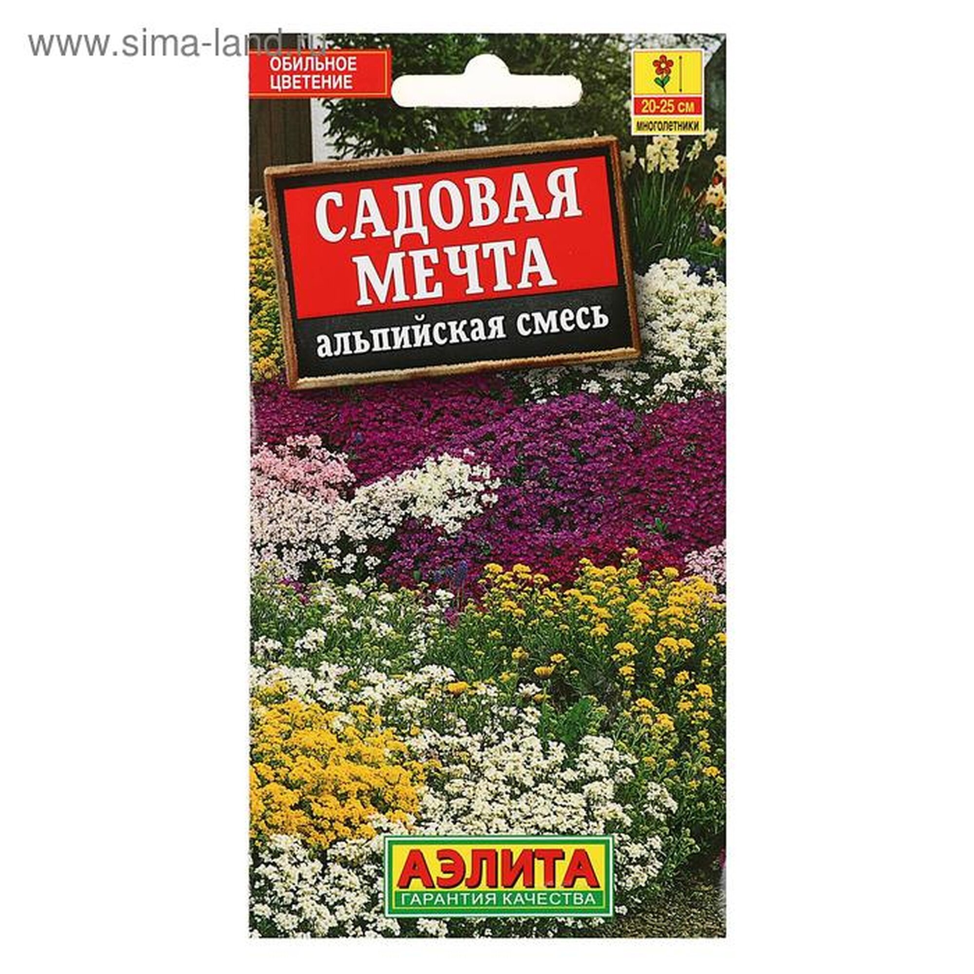 Семена цветов Альпийская смесь 