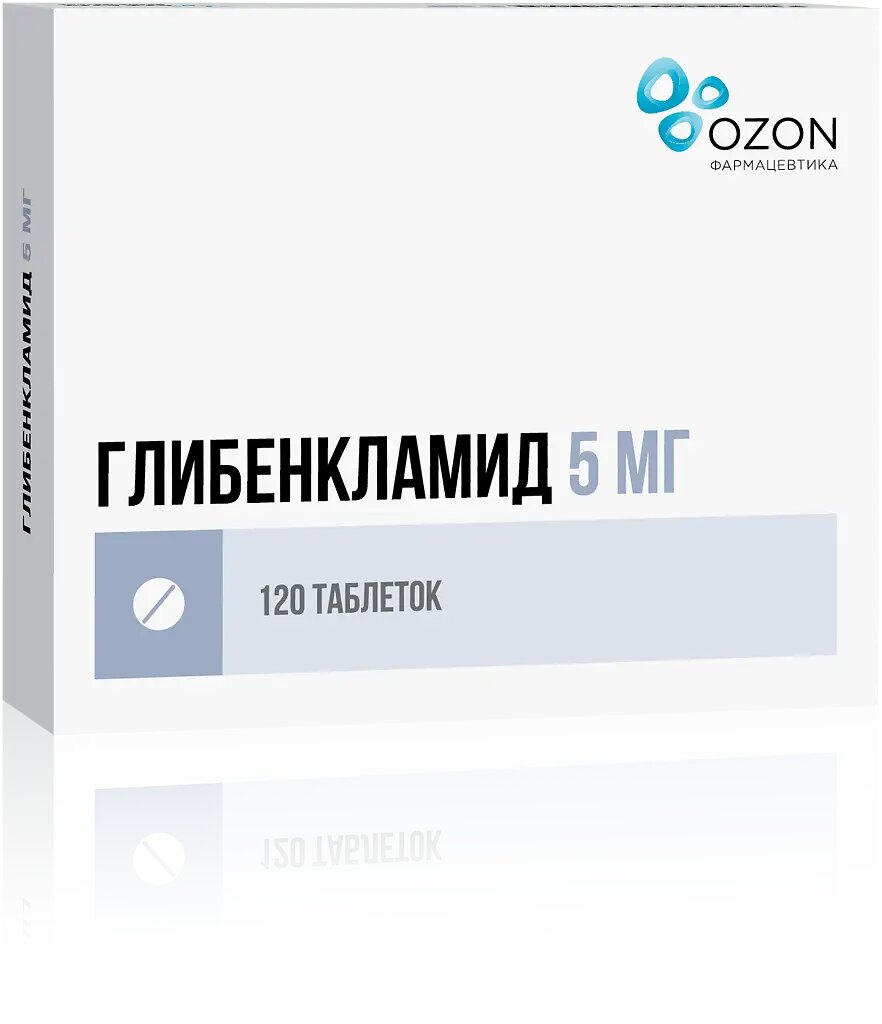 Глибенкламид таблетки 5 мг 120 шт