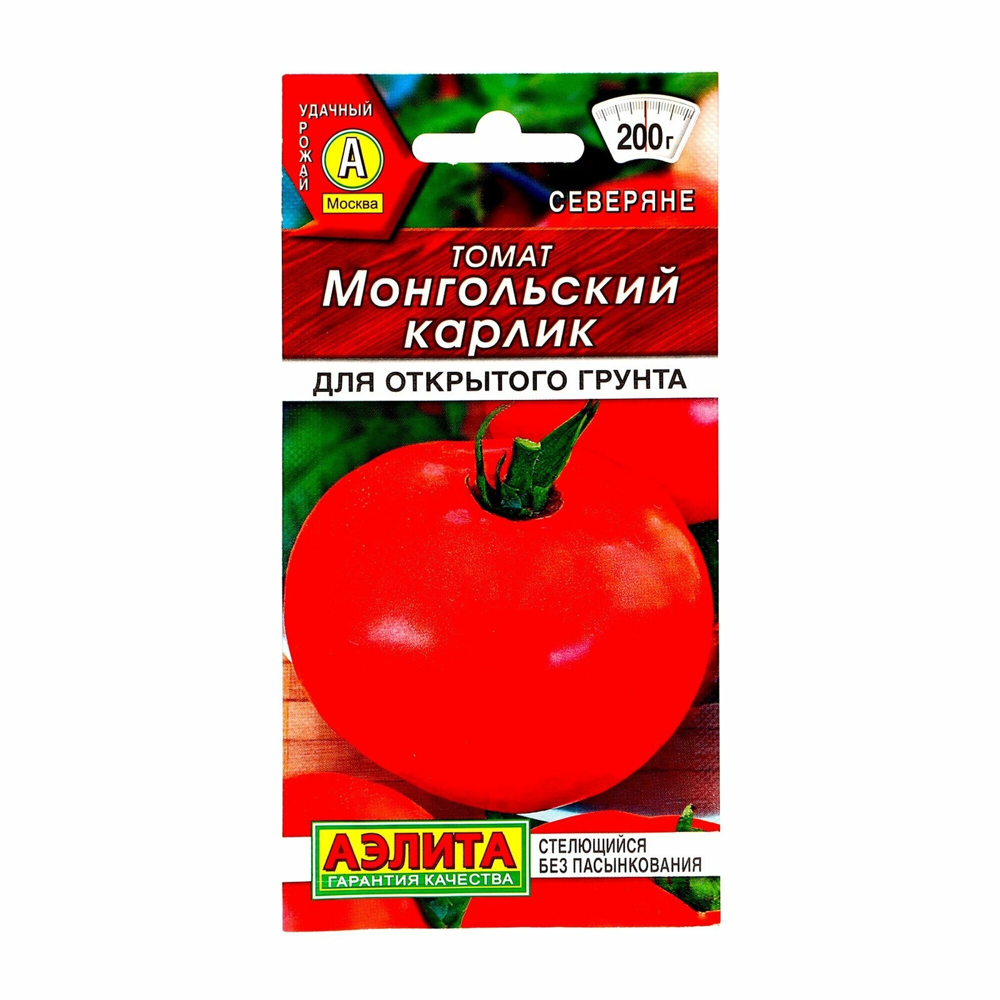 Семена Томат "Монгольский карлик" ц/п детерминантный низкорослый 10 шт