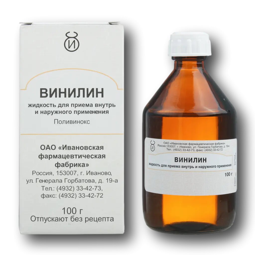 Винилин (Шостаковского бальзам) жидкость для приема внутрь и наружного применения 100 г 1 шт