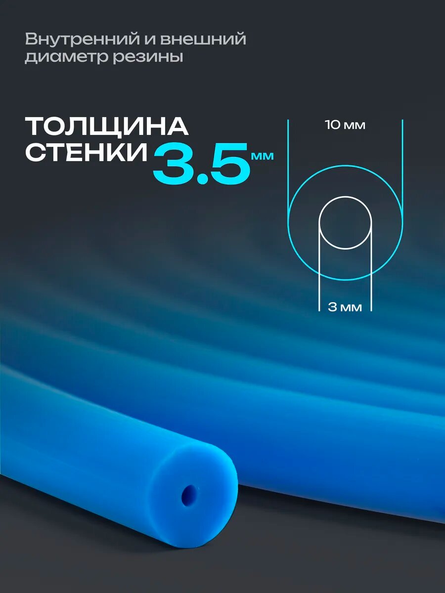 Эспандер wrestshop, 2 метра, спортивный, борцовский, трубчатый, нагрузка до 15 кг — фото 1