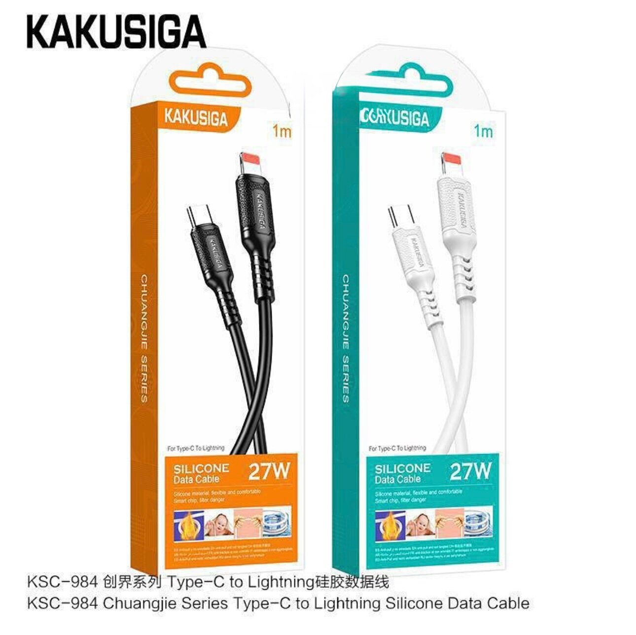 USB-кабель KAKUSIGA Type-C на Lightning, 27 Вт, 1 метр (KSC-984)