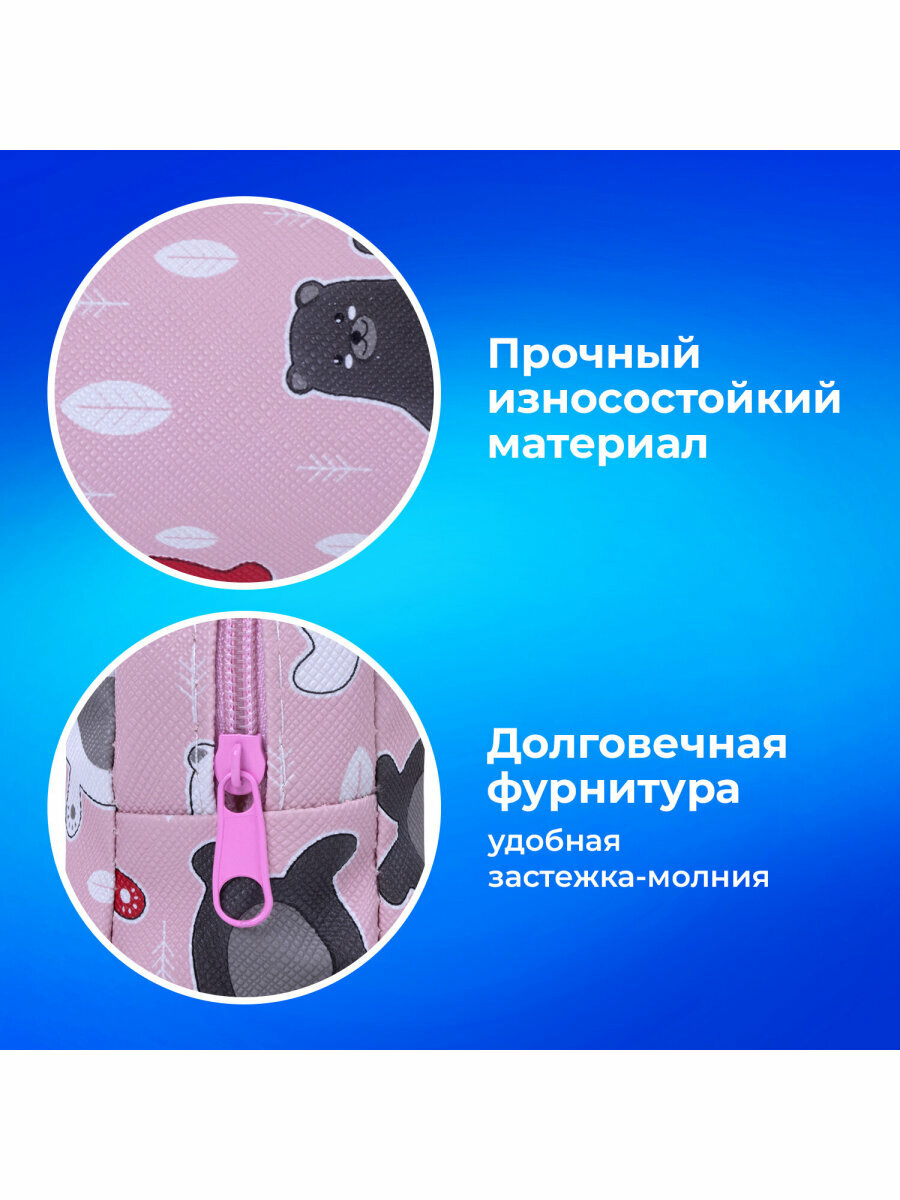 Пенал-косметичка школьный для ручек, карандашей для девочки/подростка Пифагор, мягкий, Bear, прямоугольный, 20х7х4 см, 229266 — фото 1