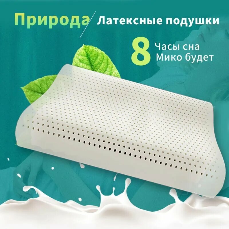 Картинки Xiaomi Ортопедическая подушка 40x60см, высота 11.5 см