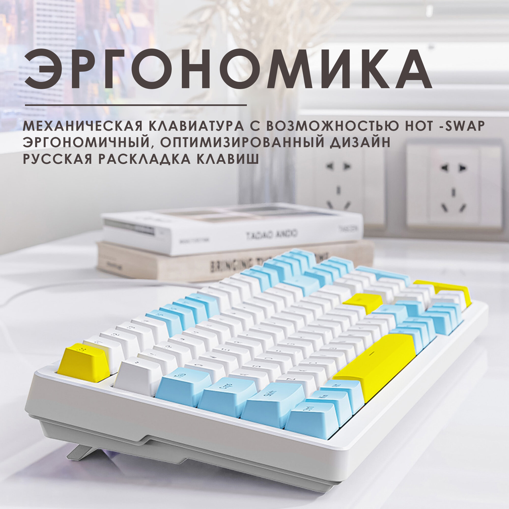 Клавиатура механическая русская Wolf K3 MAX с подсветкой + Hot Swap проводная — фото 1