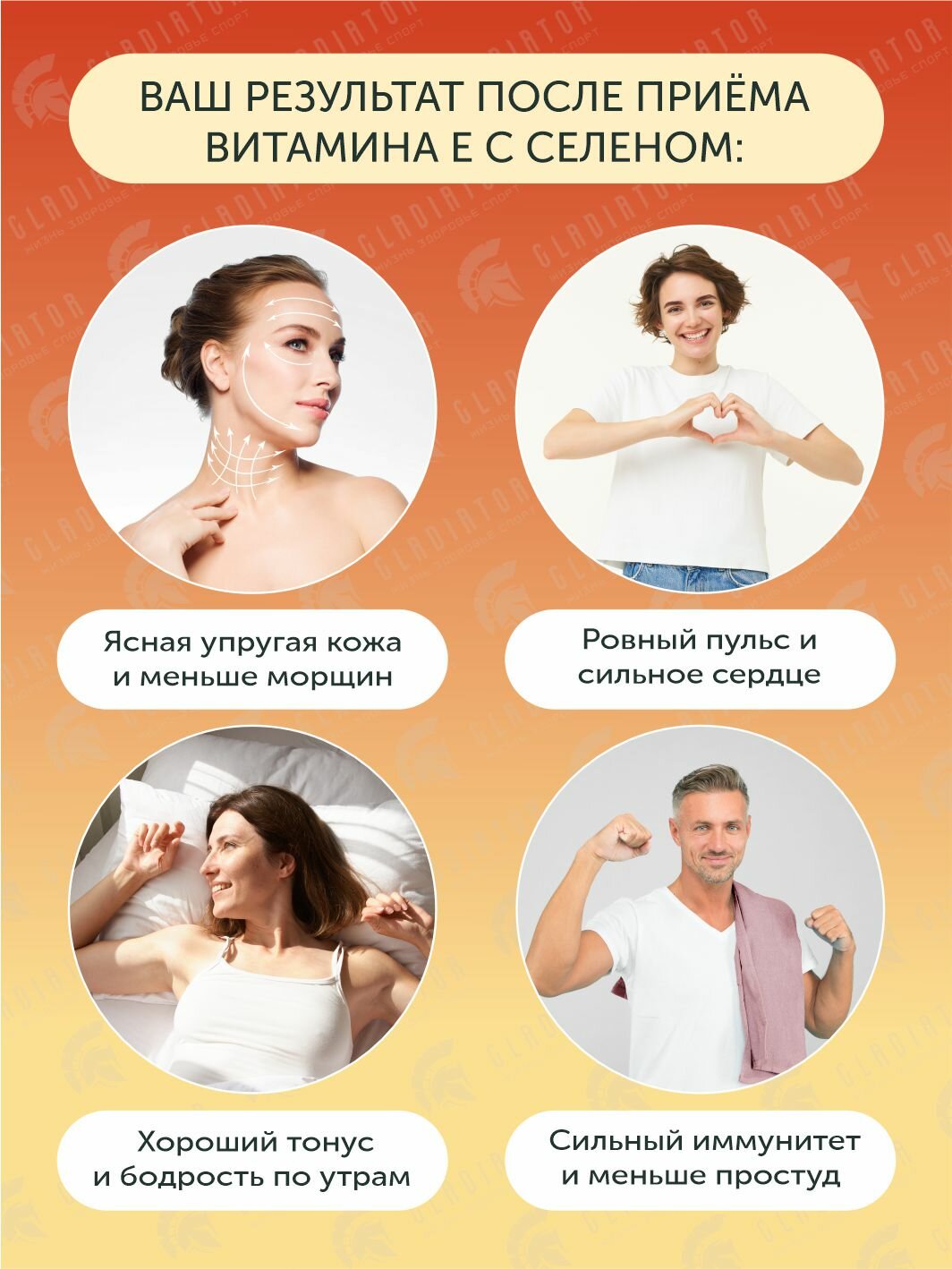 Изображение Витамин Е, Селен, Swanson Vitamin E-400 with Selenium, 400 IU, 90 капсул