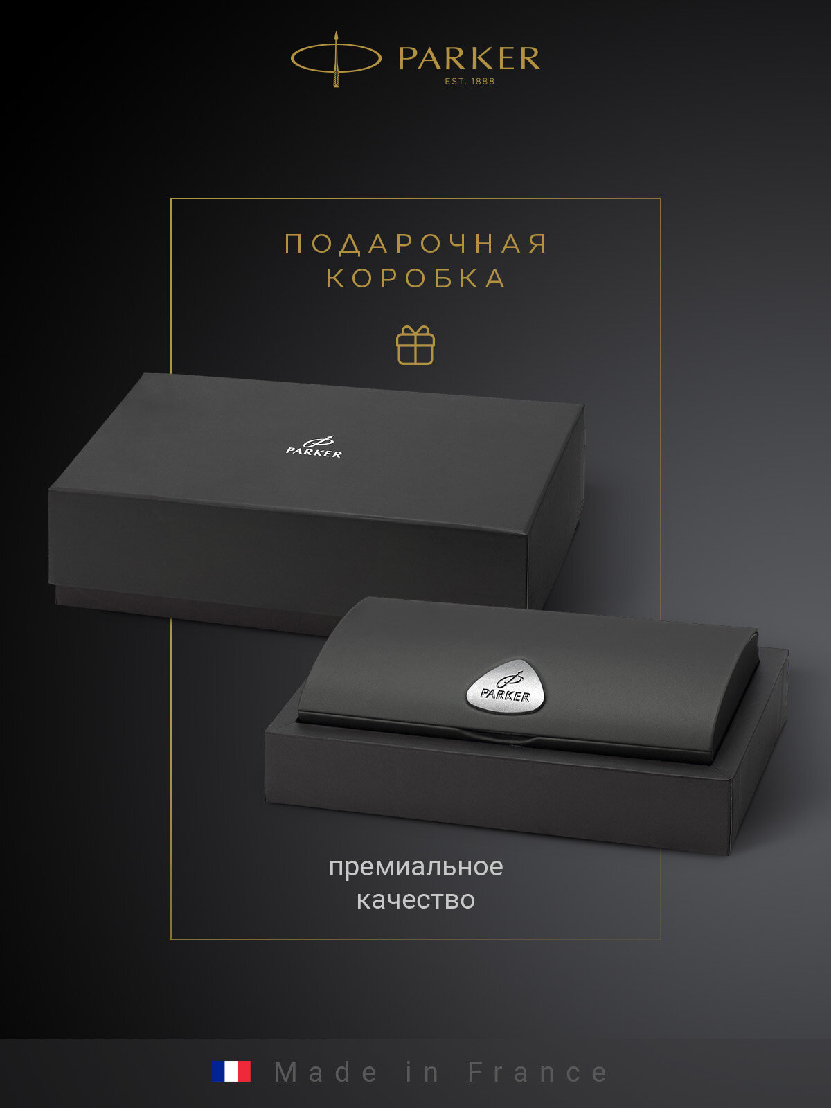 Ручка-роллер PARKER 100 Opal Silver ST, PR 020422-42 — фото 1