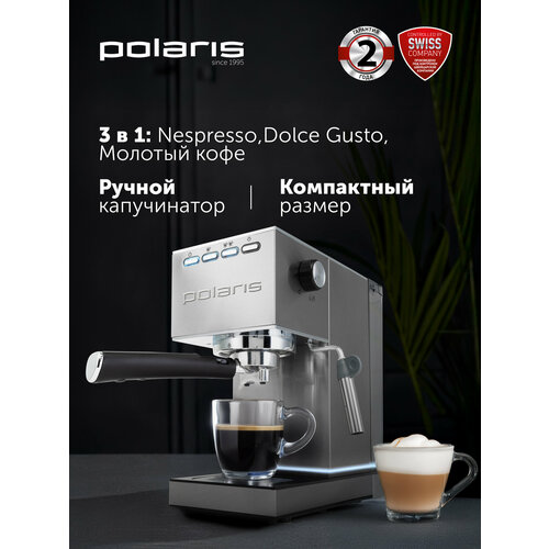 фото Рожковая кофеварка polaris pcm 1542e adore crema серебристая global