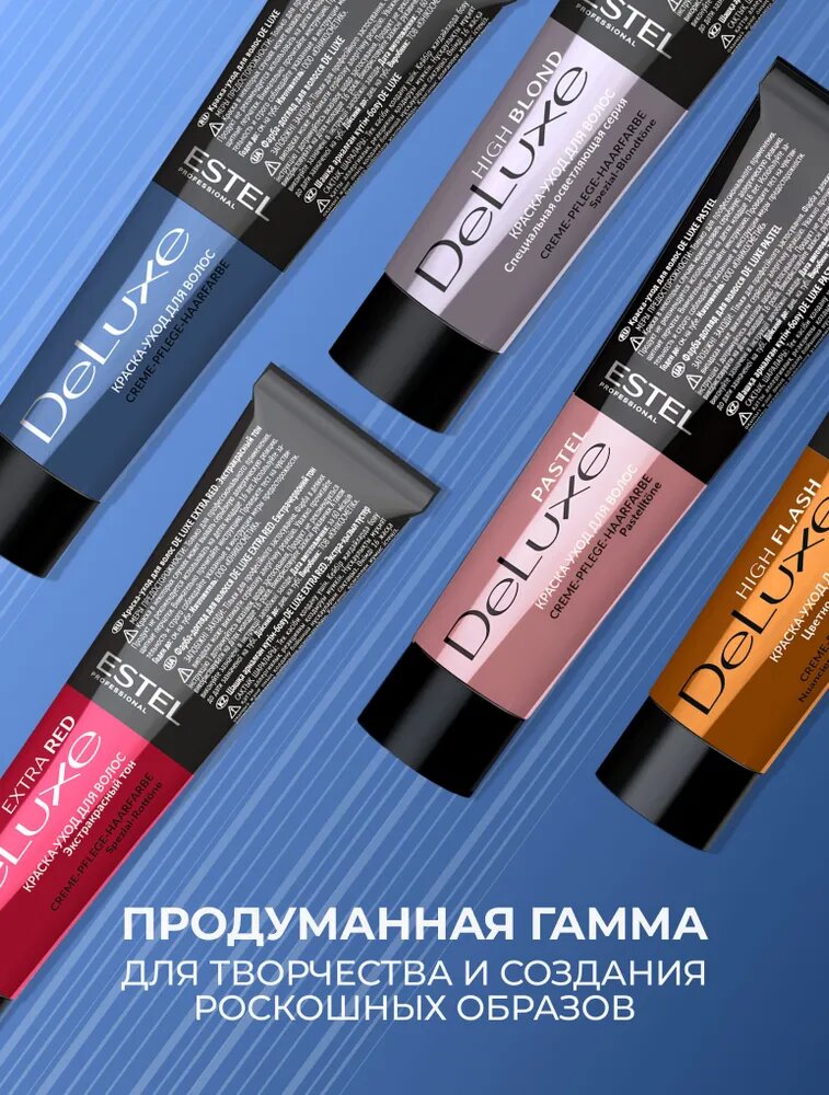 Обзор: ESTEL PROFESSIONAL Краска DE LUXE для окрашивания волос, 9/34 блондин золотисто-медный, 60 мл