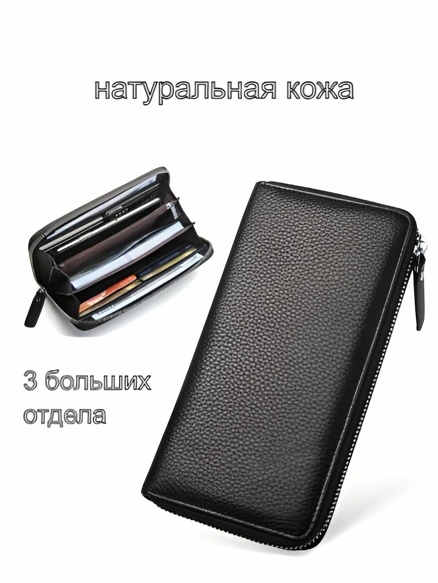 Сумка клатч КожаноFF 