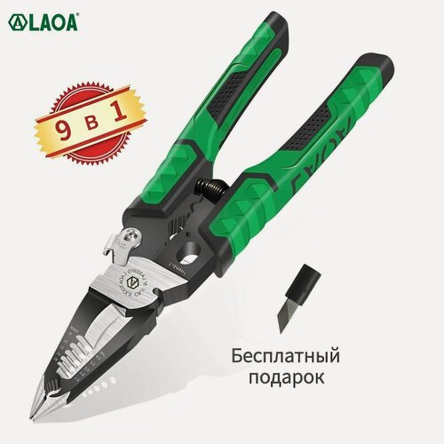 Изображение товара 9 в 1 Многофункциональные комбинированные плоскогубцы, LAOA, тонкогубцы для обрезки проводов, для электрика