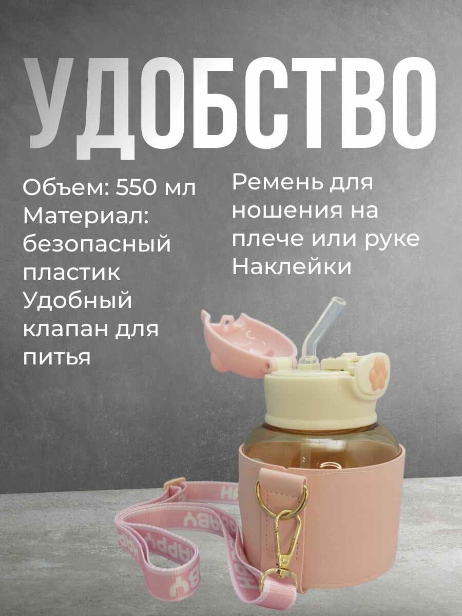 Картинки Бутылка для воды детская в школу детская бутылочка, для путешествий