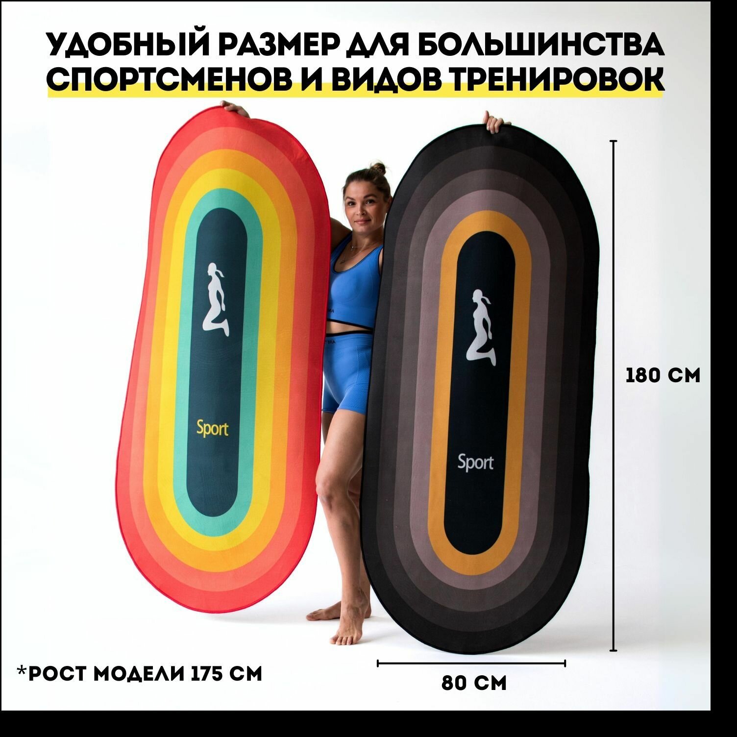 Тканевый компактный спортивный коврик для фитнеса и йоги 180х80см
