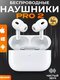 air pods pro 2 anc
