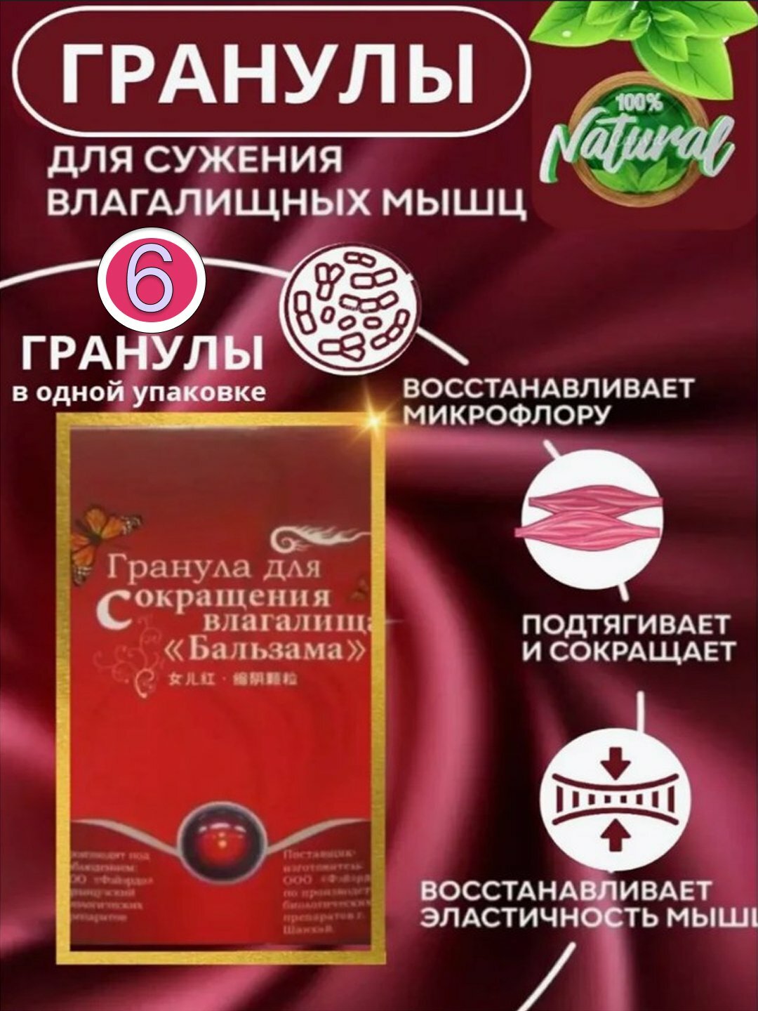 Vaginal süpozituarlarni joylashtiring