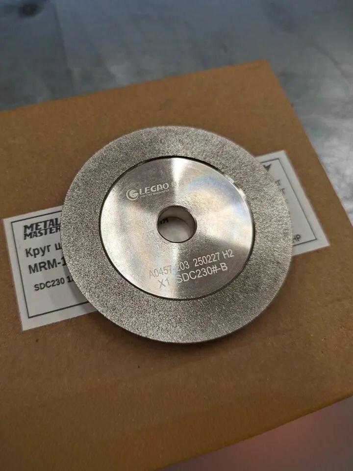 Шлифовальный круг для заточки фрез Metal Master SDC230 для MRM-14 X1