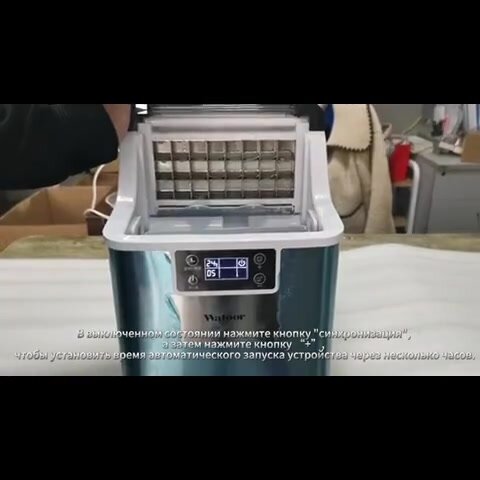 Картинки Льдогенератор, HICON,150 Вт