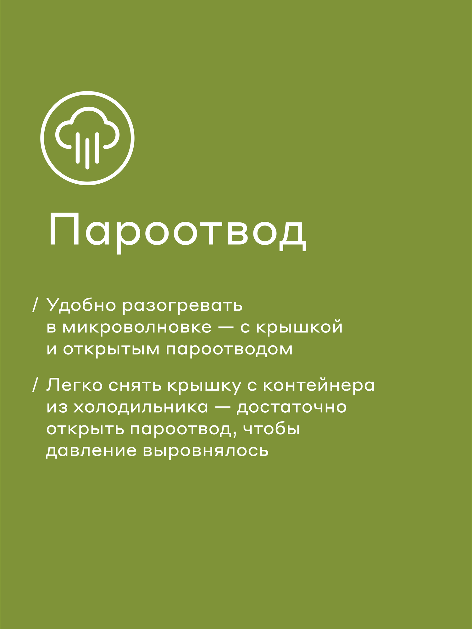 Набор из 3 стеклянных контейнеров для хранения продуктов Pragma Luvold — фото 1