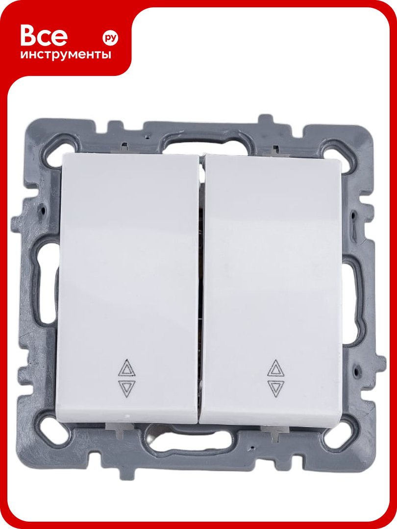 2 клавишный механизм выключателя Nilson СУ проходной  moda advantage белый  20112409