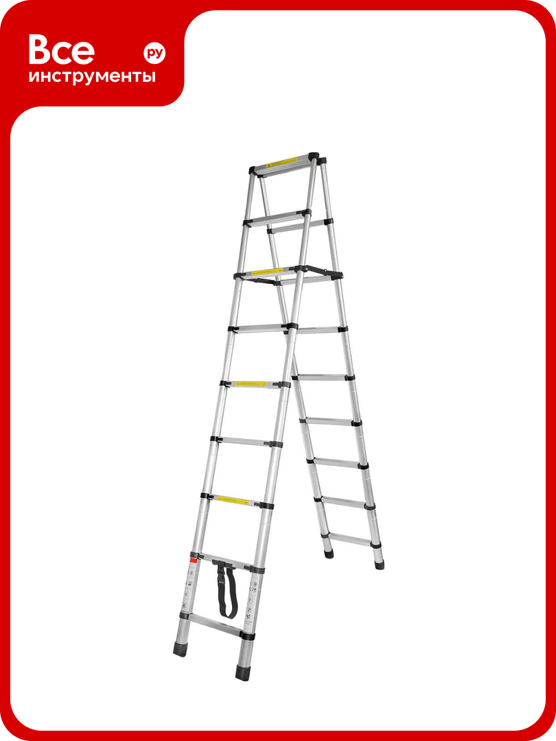Телескопическая алюминиевая двухсекционная лестница-стремянка Forsage 2.6+2.6 м 9+9 ступеней F-UP260-2
