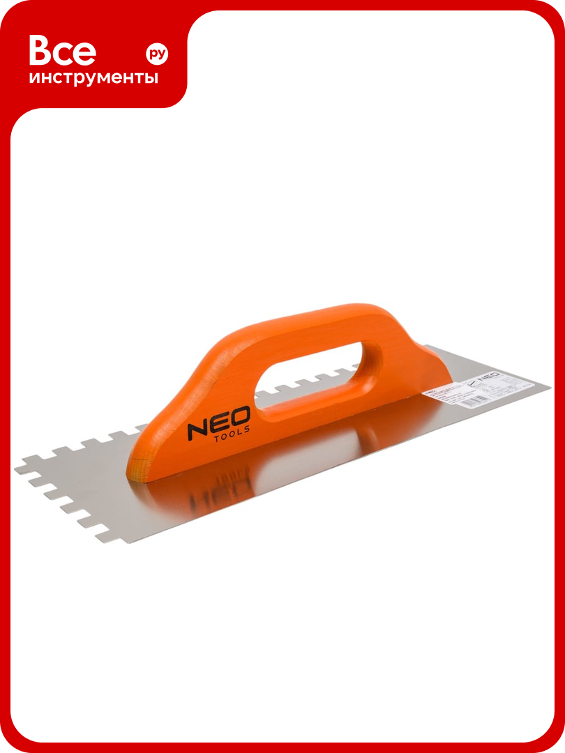 Зубчатая гладилка NEO Tools 380х128 мм зуб 10х10х10 мм деревянная ручка 50-174