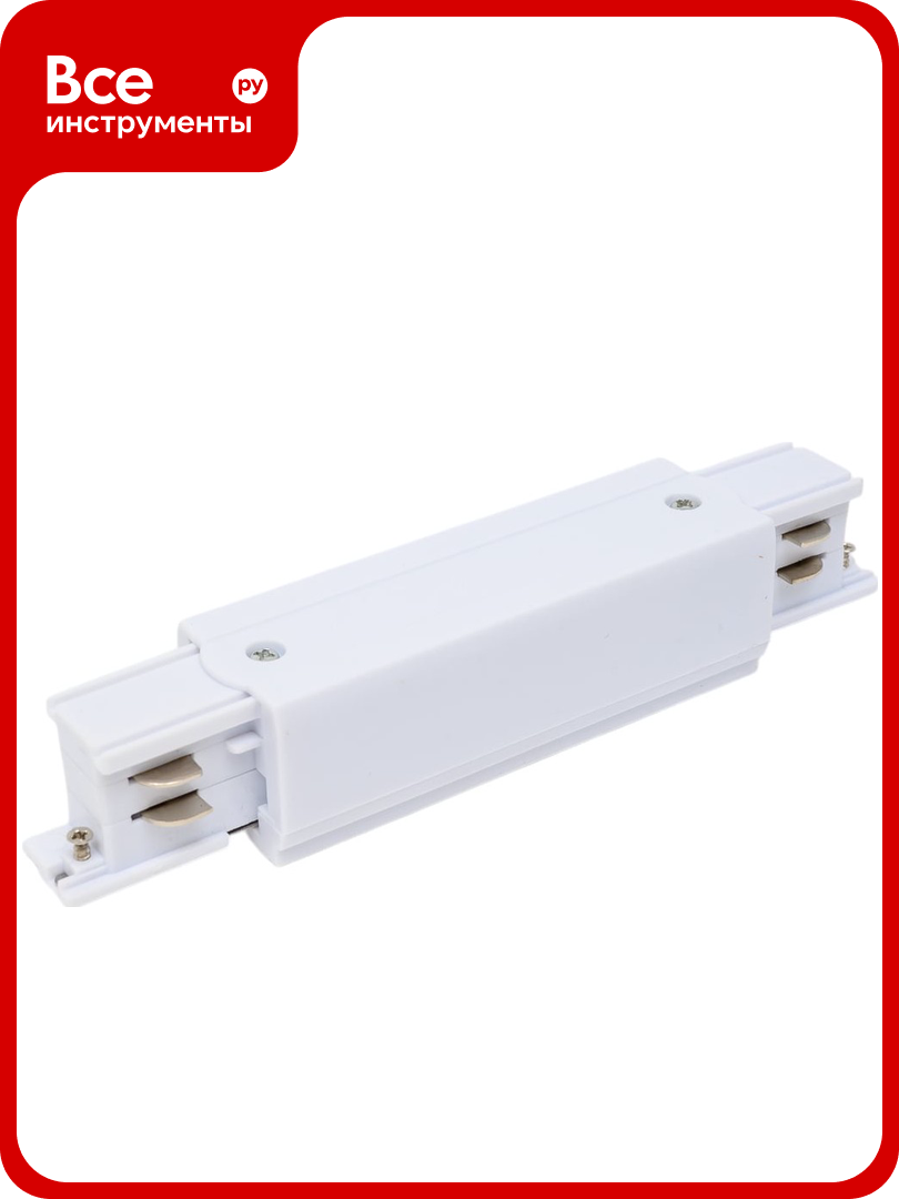 Соединитель Uniel UBX-A12 WHITE 1 POLYBAG 09744