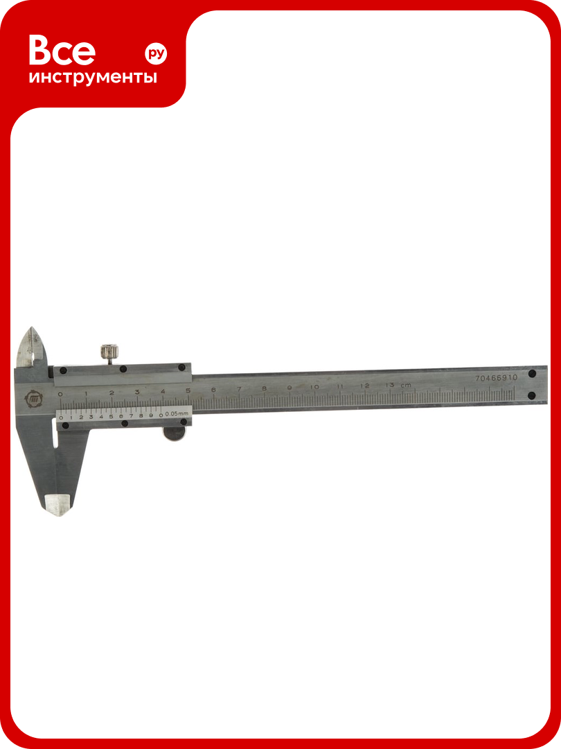 Штангенциркуль ШЦ-1-125 0.05 Туламаш 101261