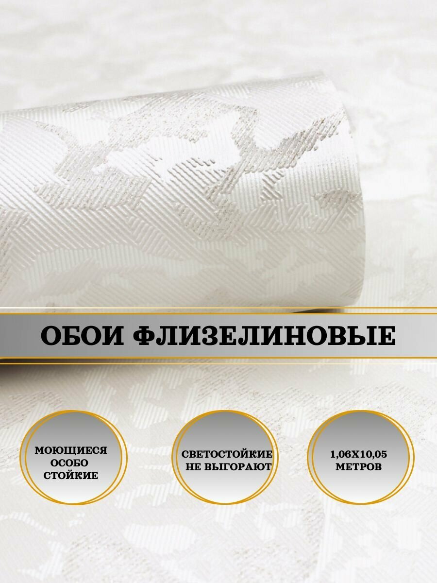 Обои флизелиновые серые Classic Silk 60741-03 106Х10м. Для спальни зала коридора.