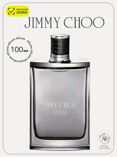 Изображение товара Туалетная вода Jimmy Choo "Jimmy Choo Man" Eau De Toilette мужская 100 мл
