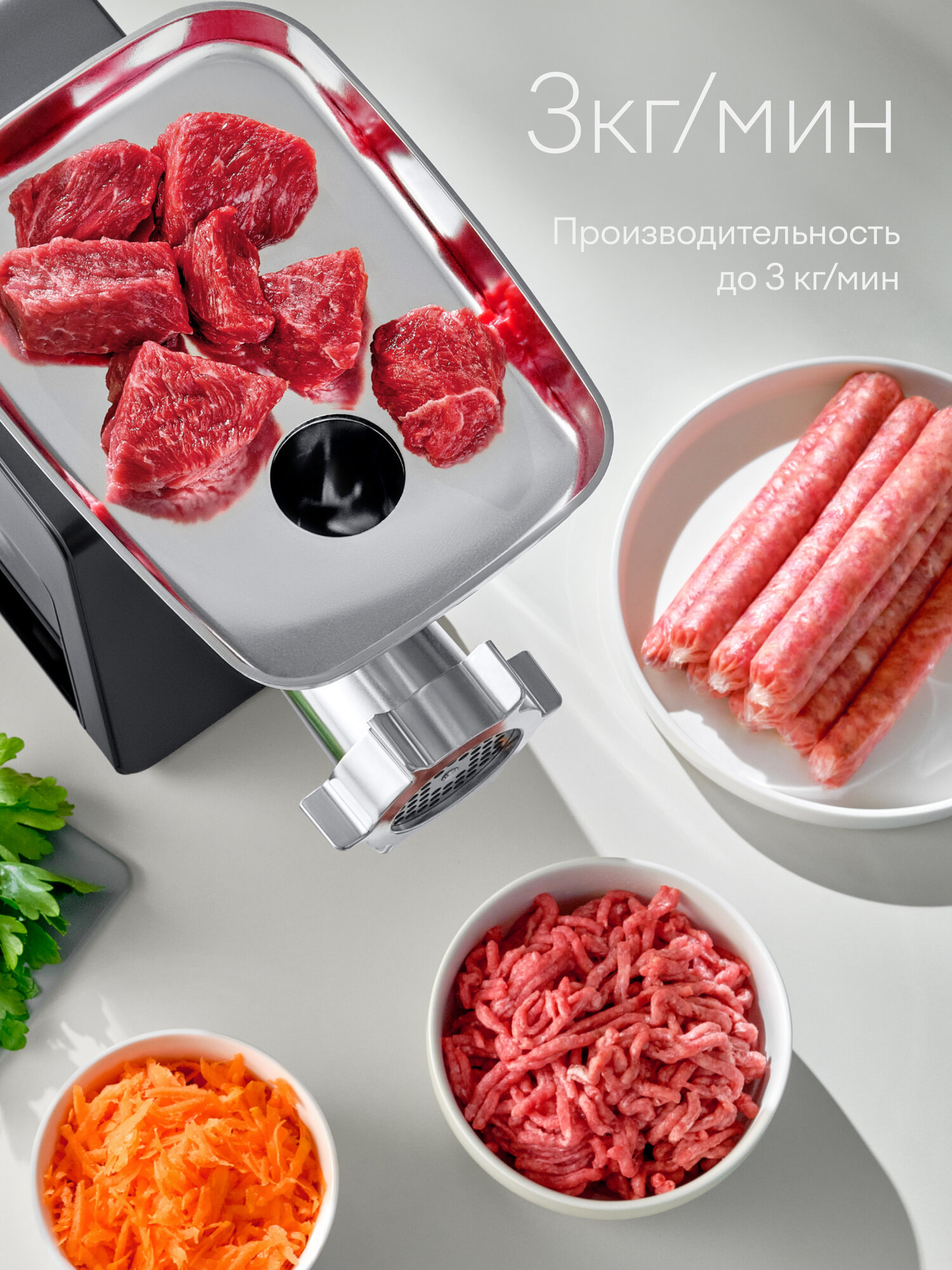 Мясорубка с овощерезкой и соковыжималкой Tuvio TMG05MVJ, черная — фото 1
