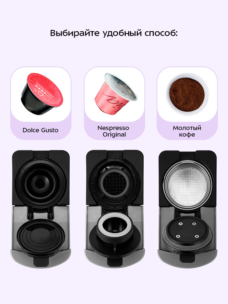 Кофеварка "3 в 1" Kitfort КТ-7656 — фото 1