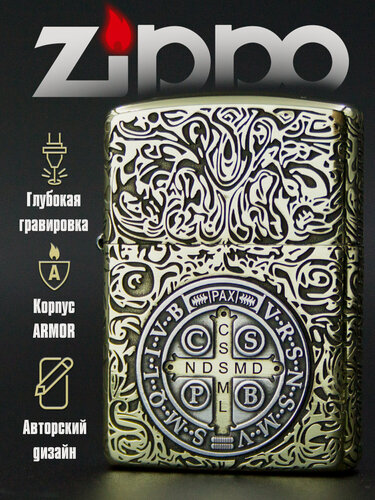 Изображение товара Зажигалка бензиновая Zippo Armor 168 (пустая) с гравировкой Constantin вставки из серебра