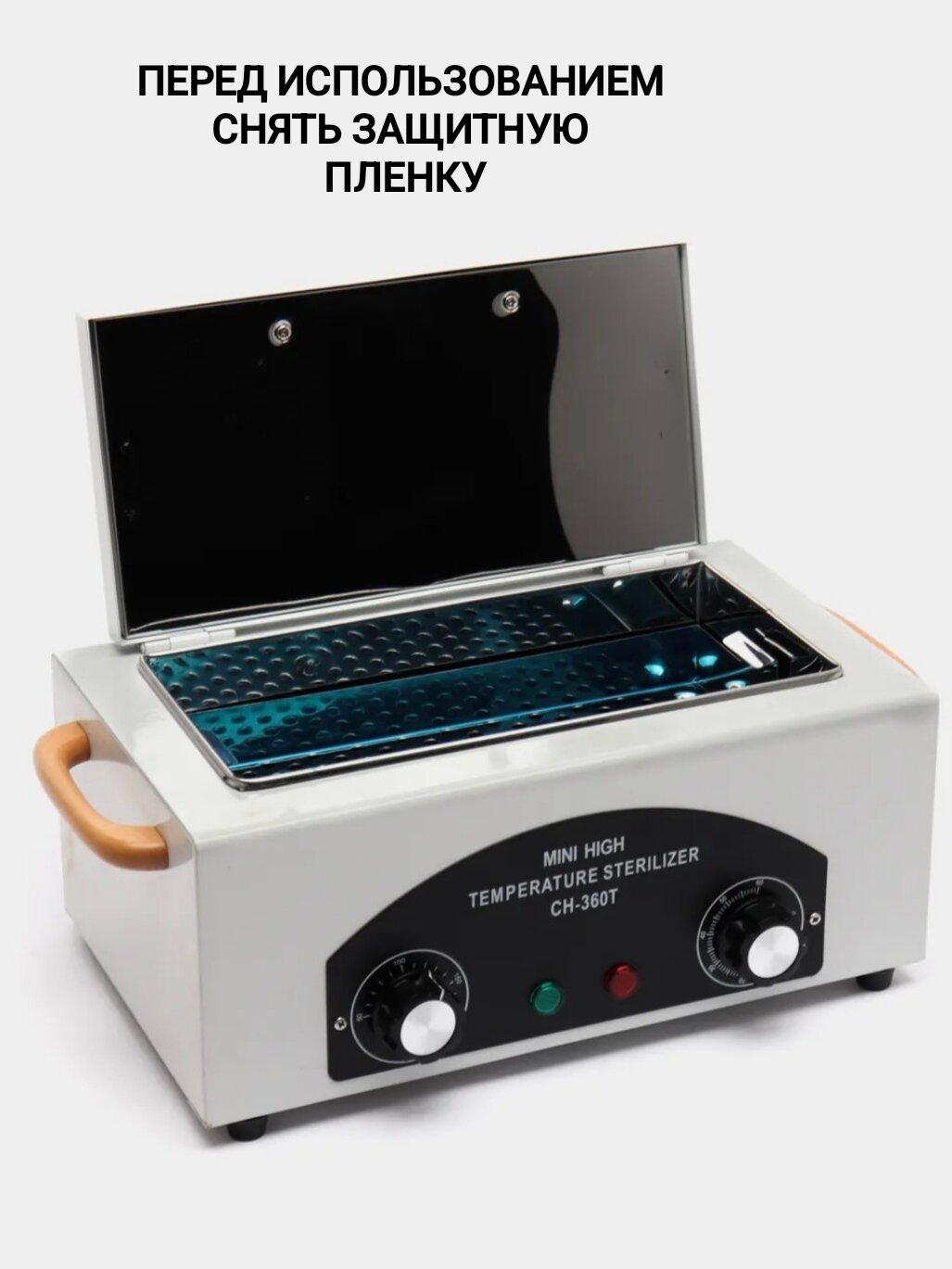 Сухожаровой шкаф СН-360Т, 31х18х15, белый / Сухожар / Стерилизатор для маникюрных инструментовинструментов — фото 1