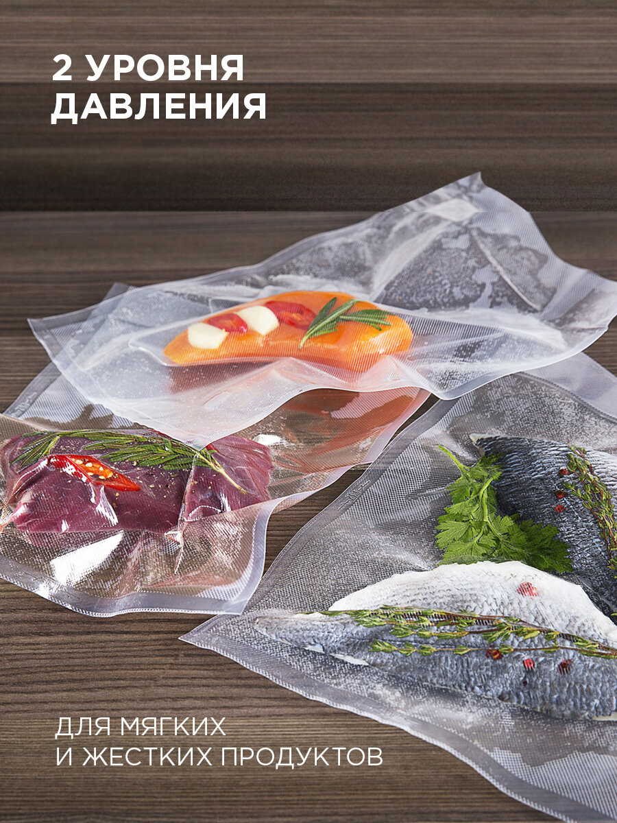 Вакуумный упаковщик РЕДМОНД RVS-M021, 250 Вт, 12 л/мин, максимальная ширина пакета 29 см — фото 1