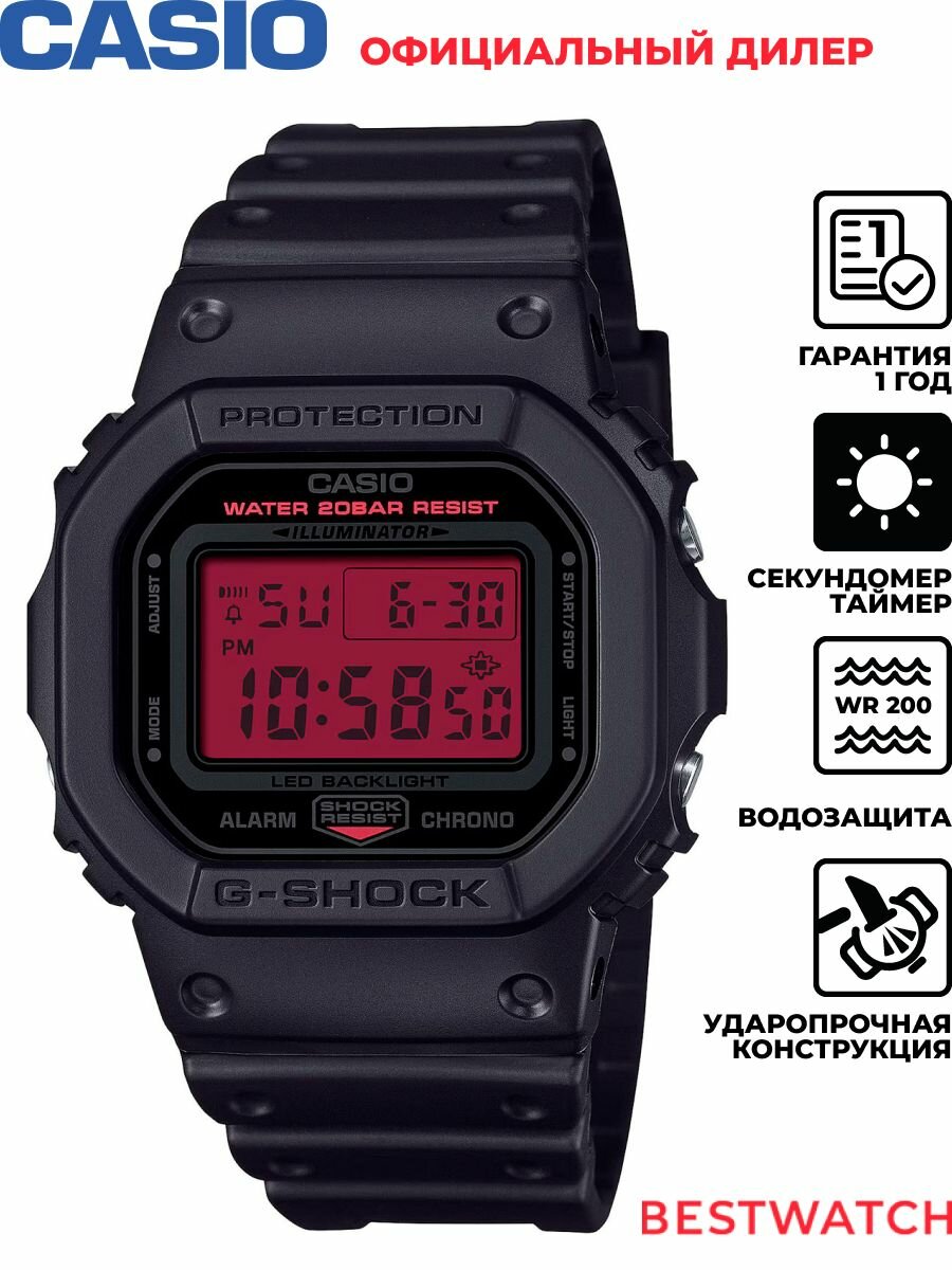 Наручные часы CASIO, красный