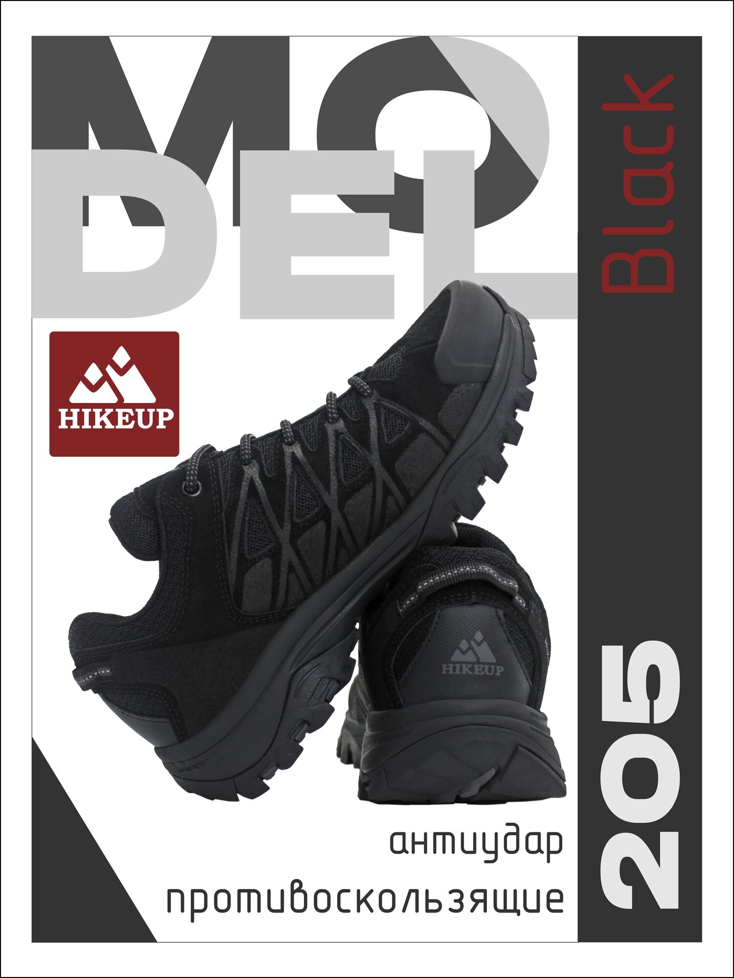 Кроссовки HIKEUP, размер 40EU, black
