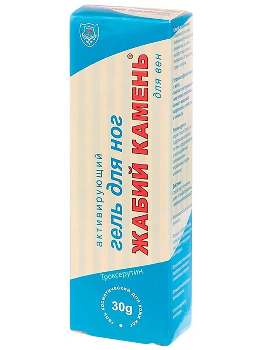 Гель для кожи "Жабий камень", косметический, с троксерутином, 30 г