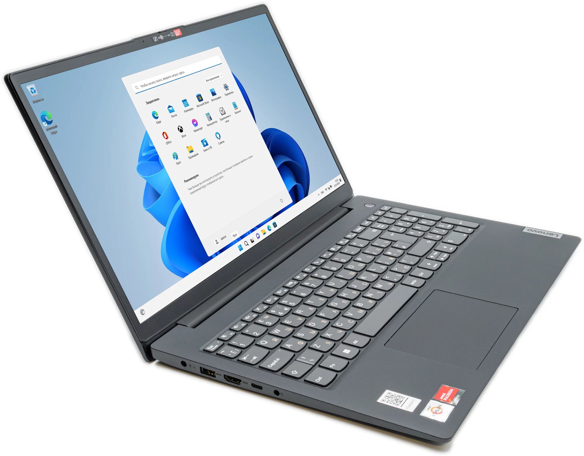 Lenovo V15 G4 с 15,6" FHD экраном, Ryzen 5, 8 ГБ и 512 ГБ SSD — надёжный помощник для работы и учёбы