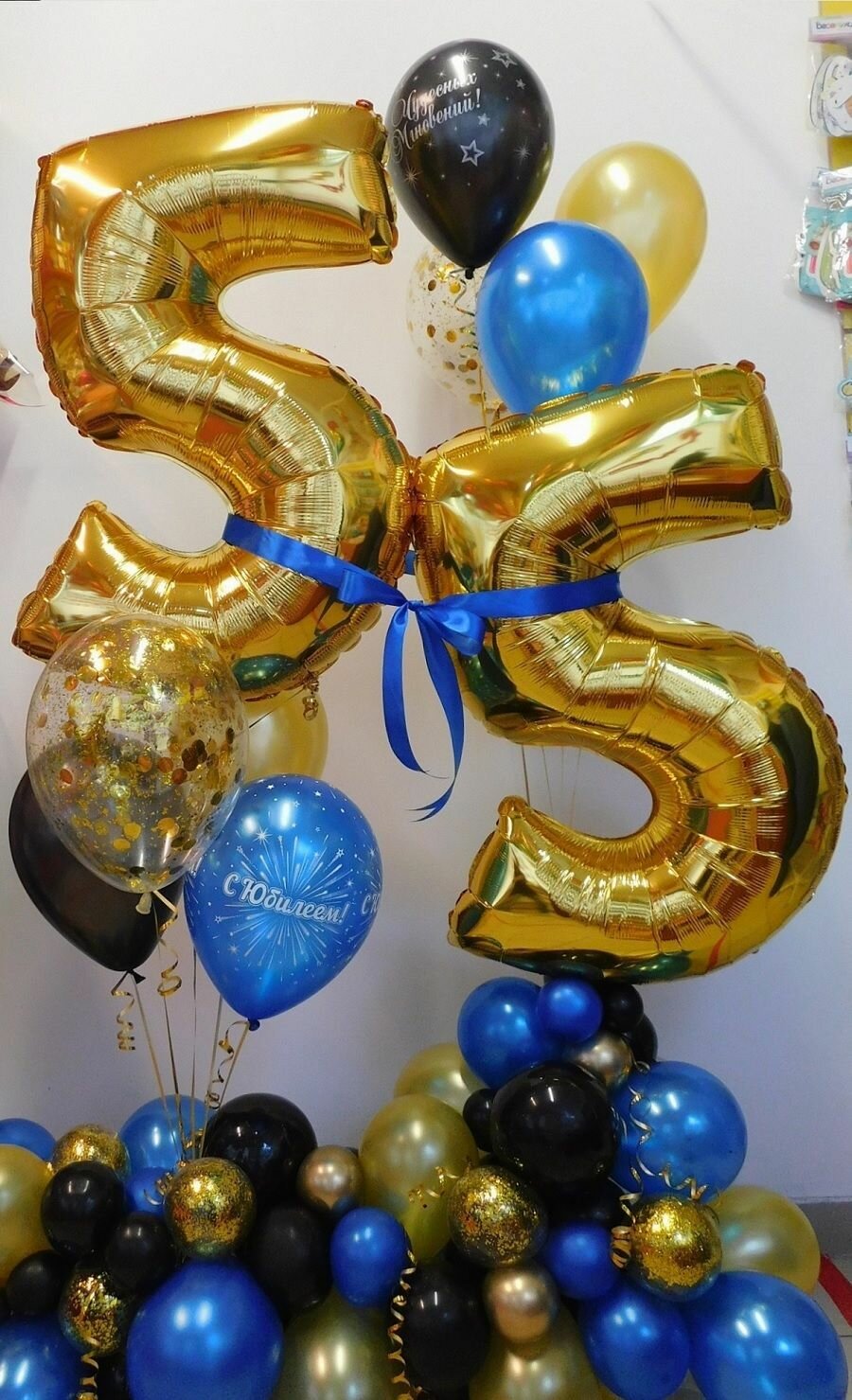 Шар воздушный фольгированный Цифра 55, цвет золотой 42"/106 см (шз5)