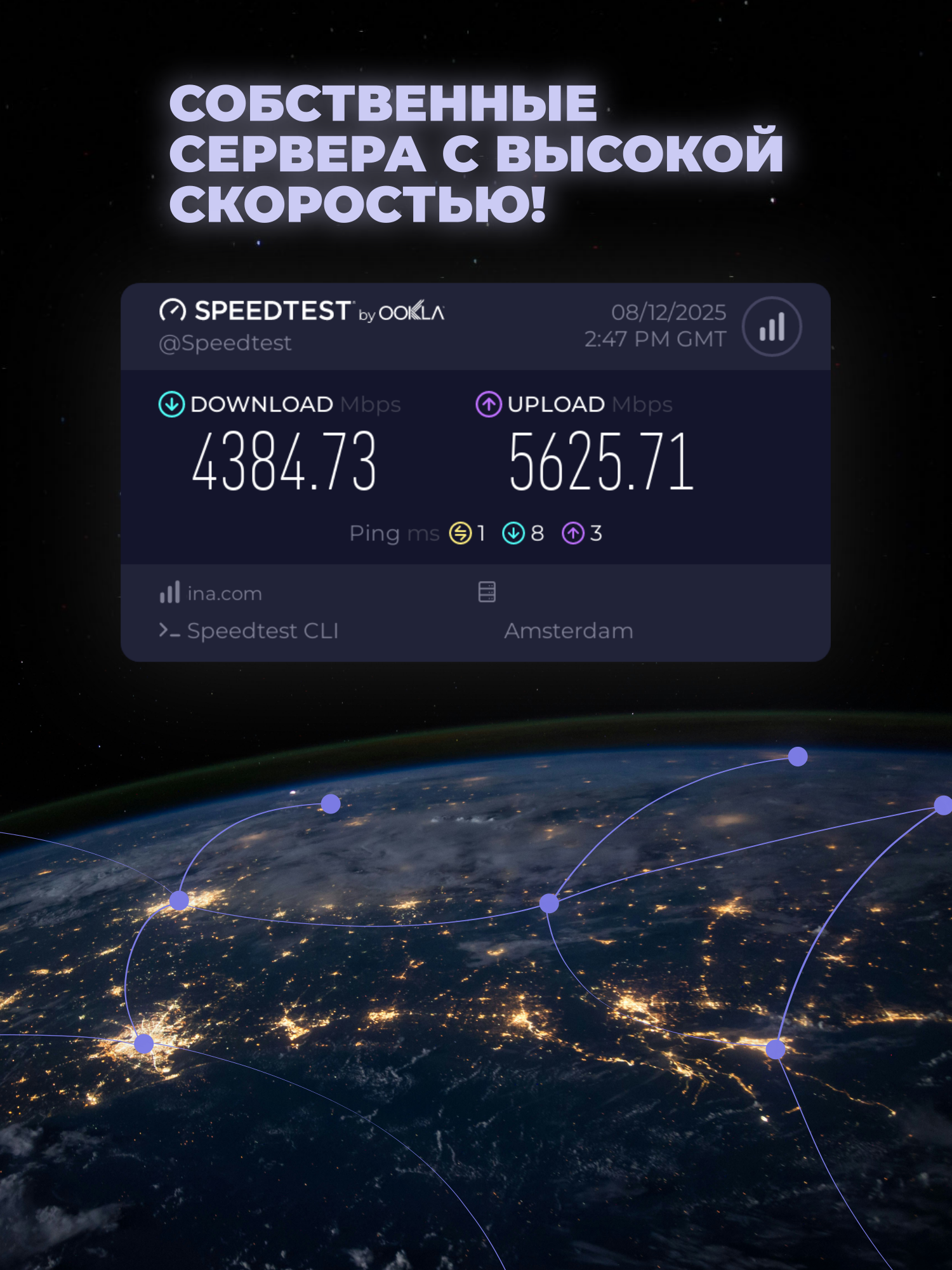 Ключ доступа для подключения к приватной сети, на 1 год (без ограничений по скорости доступа) — фото 1