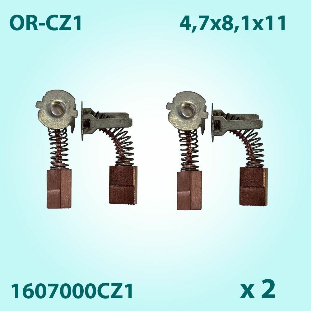 Угольные щетки для шуруповерта GSR 140 LI GSB 140-LI, 180-LI Bosch. 2 компл. х 2 шт. 1607000CZ1