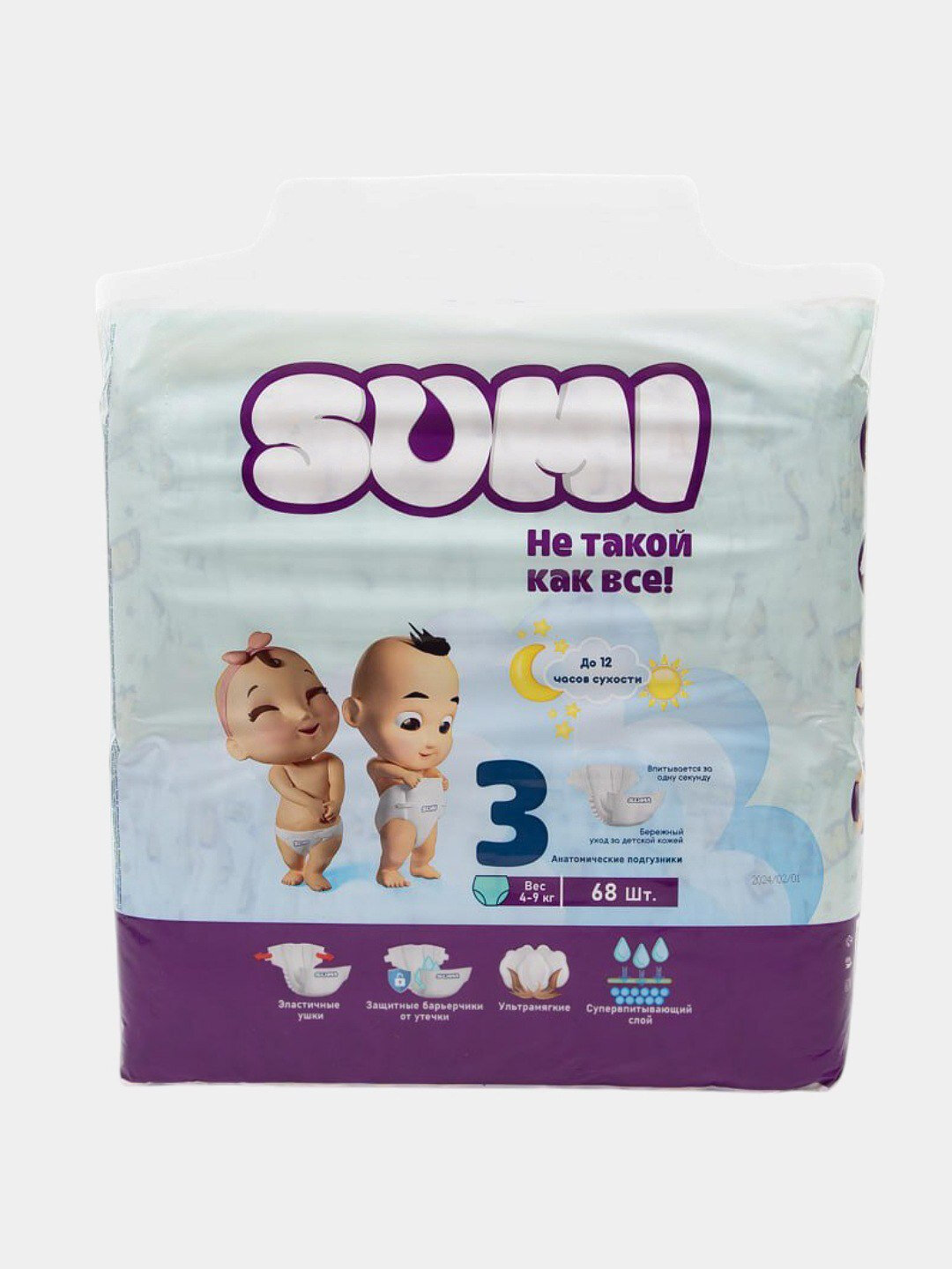 Подгузники Sumi для детей, 3, 68 штук, 4-9 кг