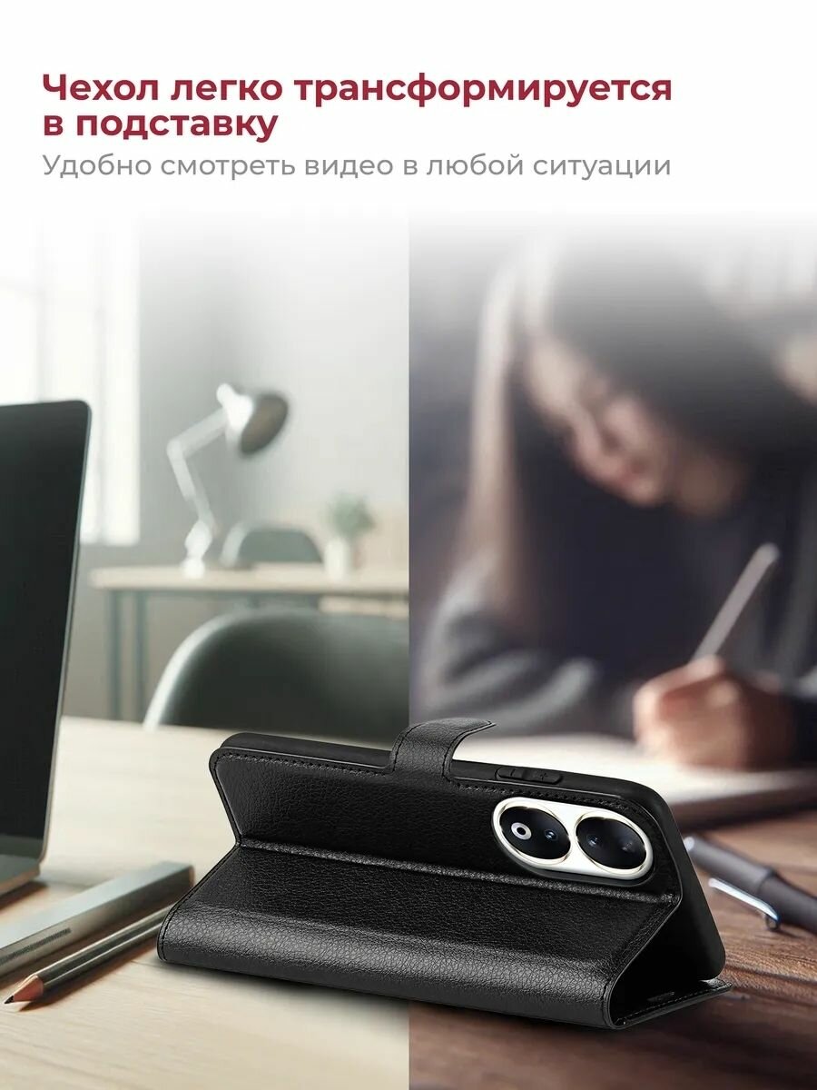 Чехол на Honor 90 экокожа противоударный, защита камеры, защита от царапин и пыли — фото 1
