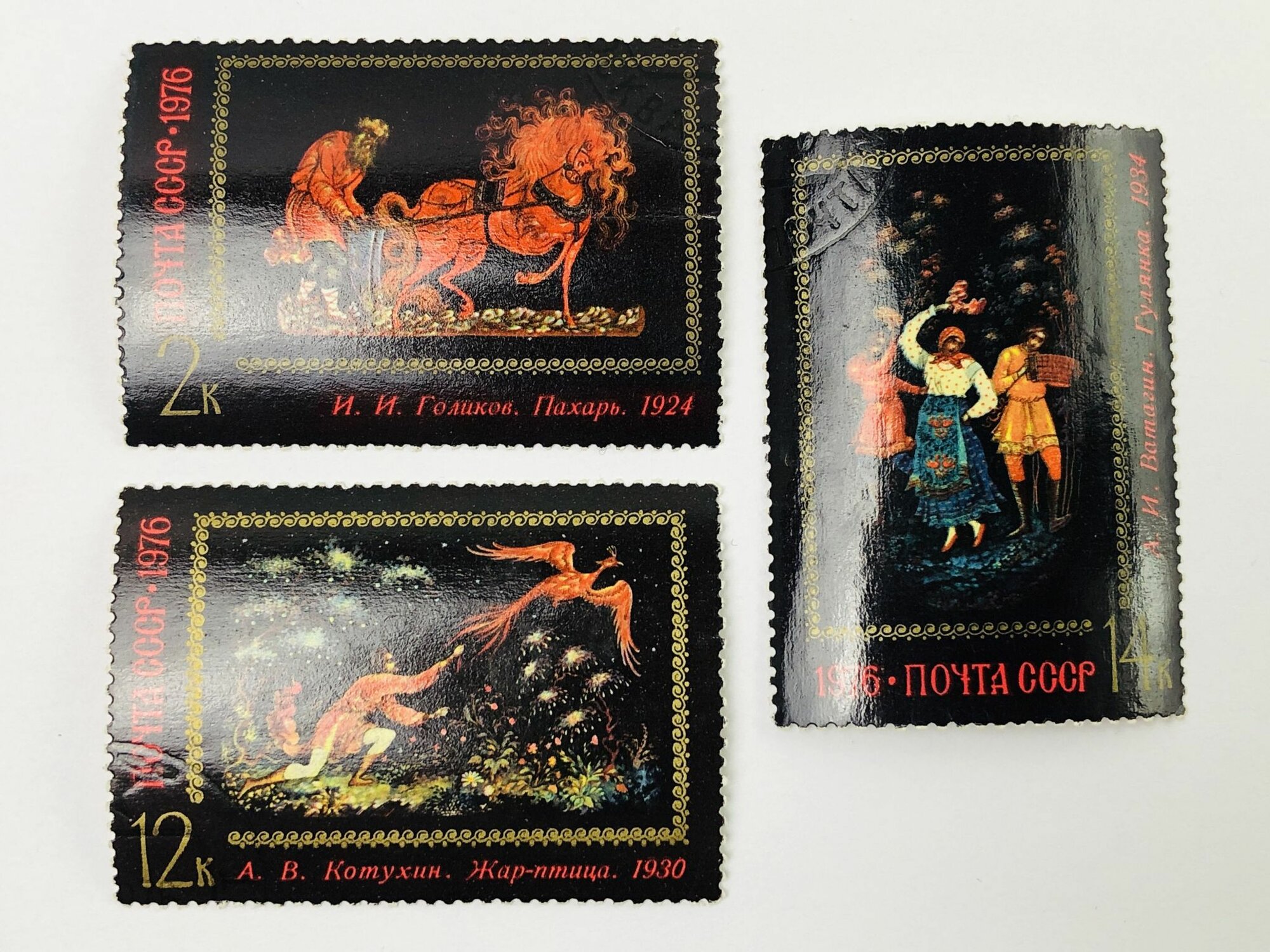 Искусство Палеха  Пахарь  Жар птица  Гулянка  Неполная серия  1976  Загорский 4571  4573 4574  Гашен