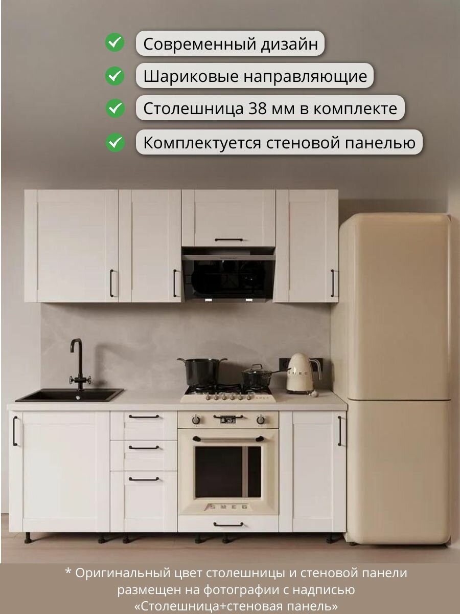 Кухонный гарнитур МДФ мркг 300 Версаль 2 м Белый с модулем под духовой шкаф столешницей и стеновой панелью